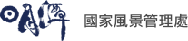 日月潭風景管理處logo